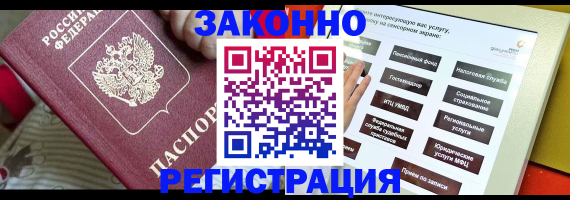 пропишу в квартире в Ак-Довураке